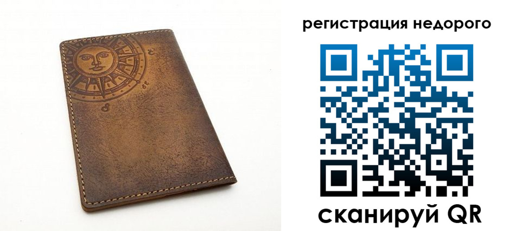 прописка ребенка в Дзержинске
